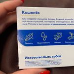 Кошелек Bumaga Black Meow Отзыв