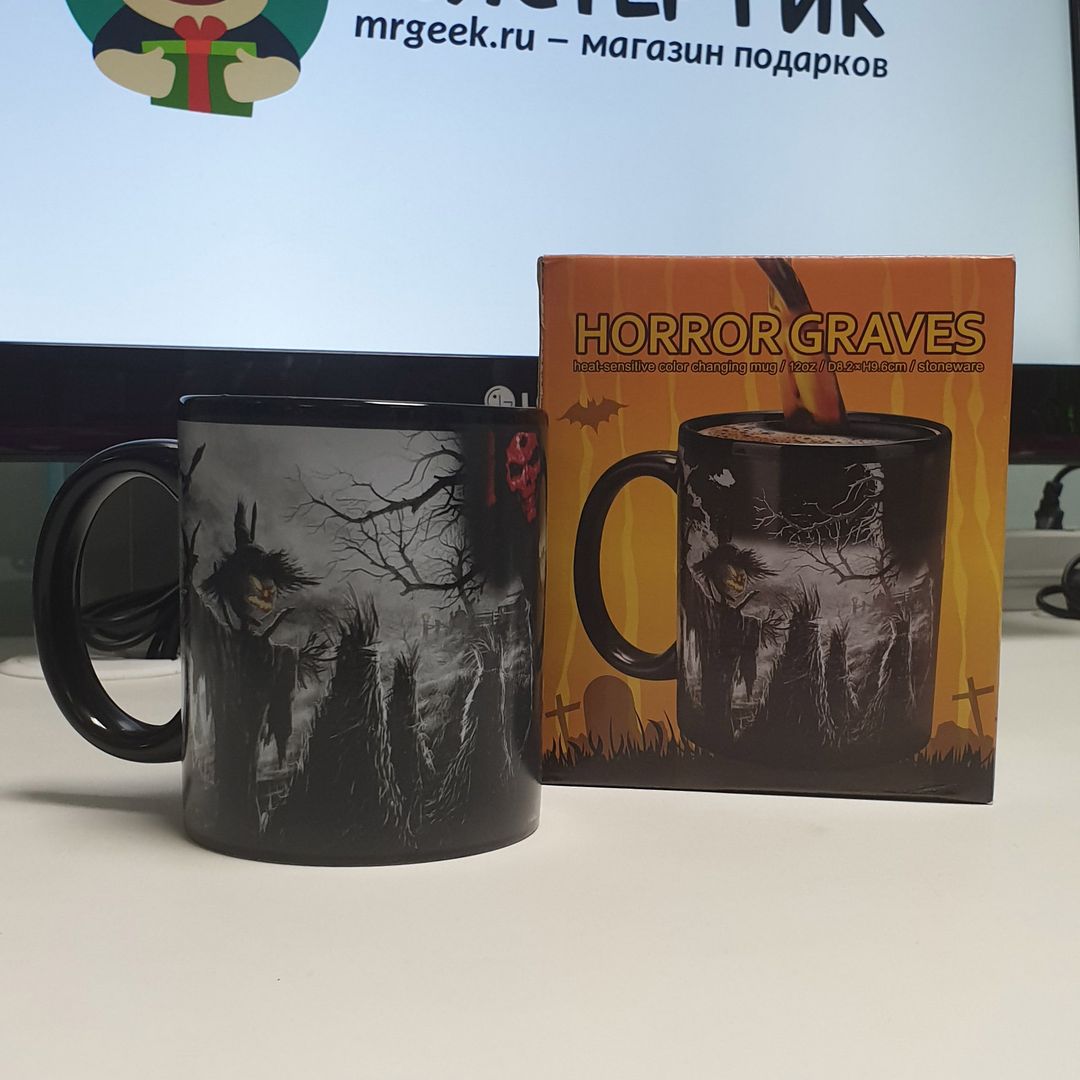 Термокружка Восставший мертвец Horror Graves Термокружка Восставший мертвец Horror Graves