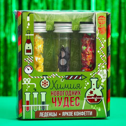 Набор подарочный конфет в колбе Химия новогодних чудес Набор подарочный конфет в колбе Химия новогодних чудес