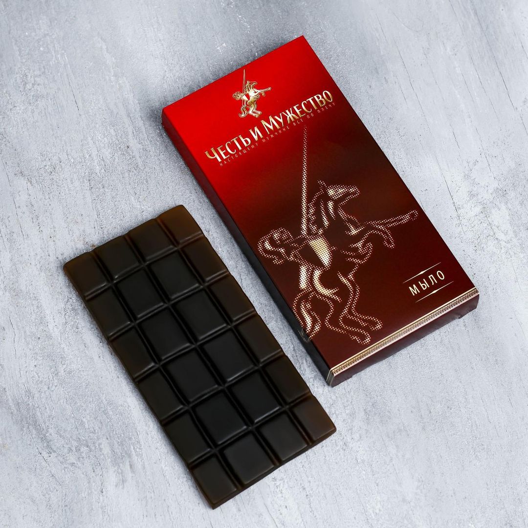 Подарочный набор 23 февраля Честь и Мужество (гель для душа и мыло-шоколад)