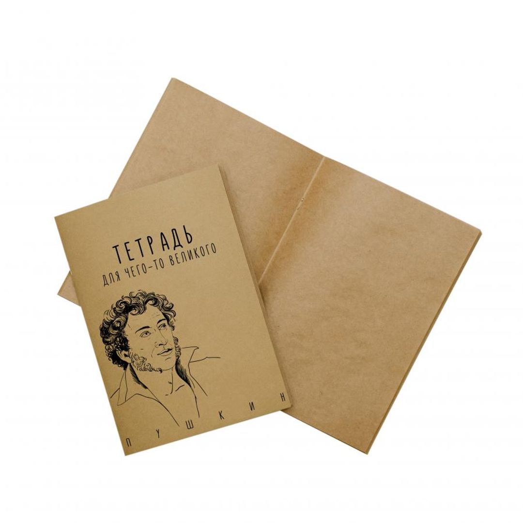 Тетрадь Пушкин Тетрадь Пушкин