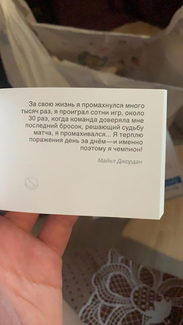 Фото покупателя Оксана