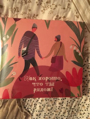  Фото покупателя Светлана