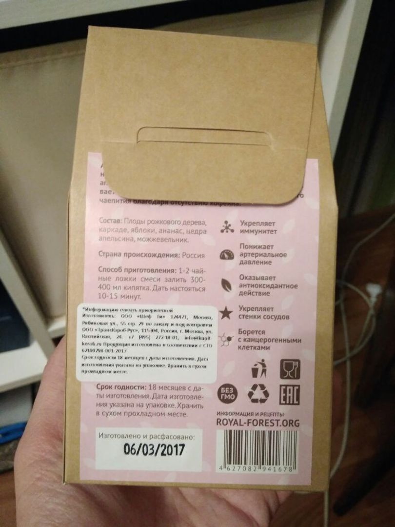 Фото покупателя Владислав Фото покупателя Владислав