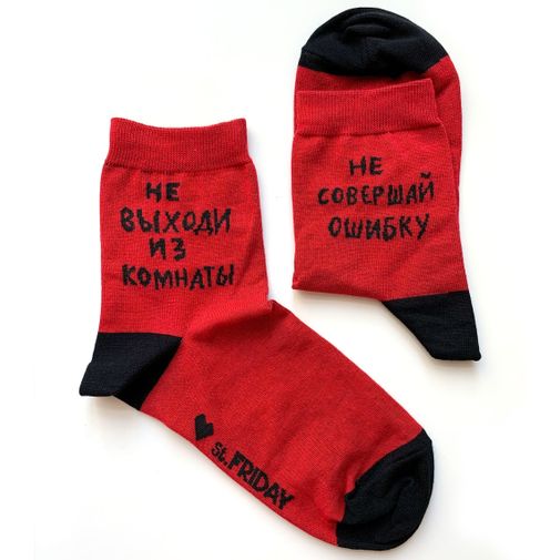Носки Совет от Бро... (укороченные)