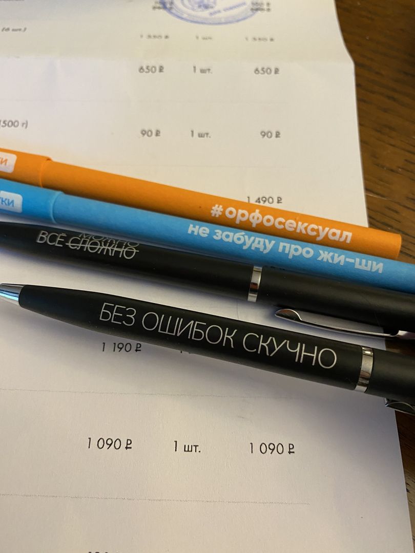 Фото покупателя Ирина Фото покупателя Ирина