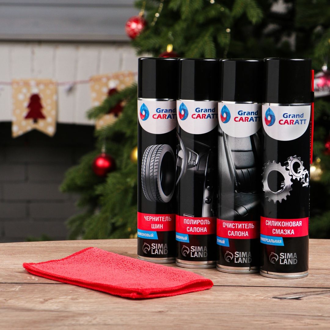 Новогодний подарочный набор для ухода за авто С новым годом! Новогодний подарочный набор для ухода за авто С новым годом!