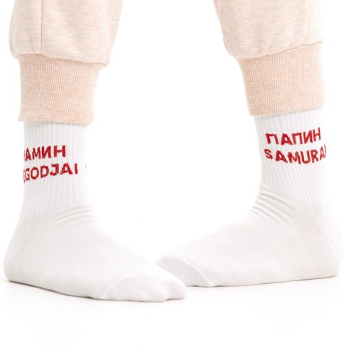 Носки спортивные Мамин негодяй, папин самурай (10 см) Носки спортивные Мамин негодяй, папин самурай (10 см)