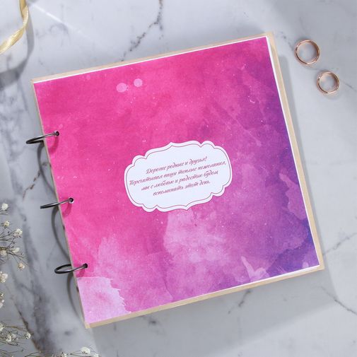 Книга пожеланий в деревнной обложке Резная Книга пожеланий в деревнной обложке Резная