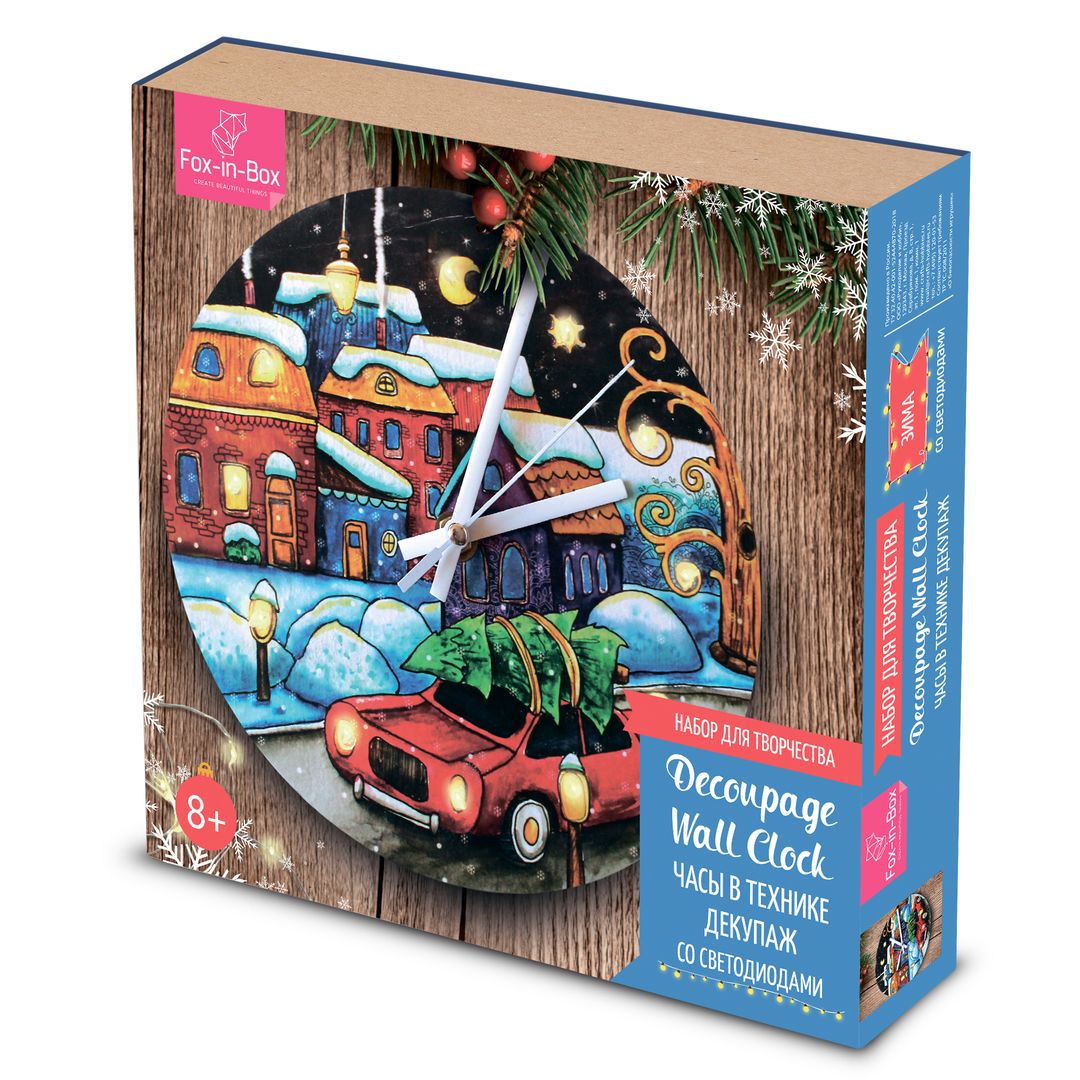 Набор для творчества Часы в технике декупаж с гирляндой Зима Набор для творчества Часы в технике декупаж с гирляндой Зима