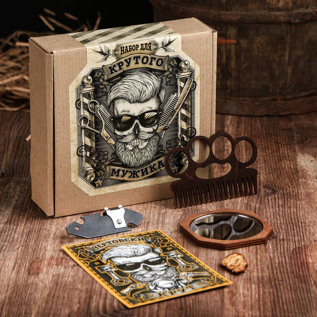 Подарочный набор Для крутого мужика Подарочный набор Для крутого мужика