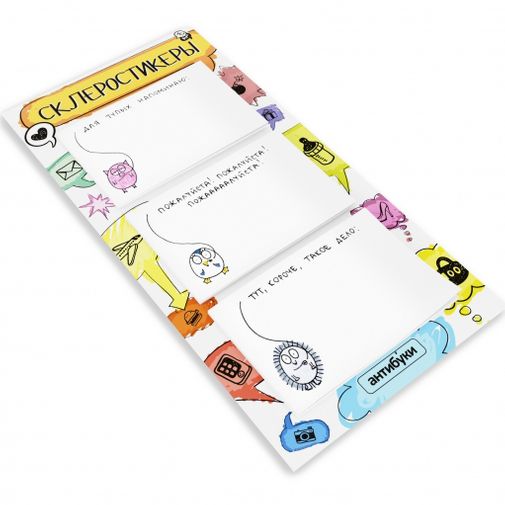 Склеростикеры — вариант 1