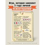 Карты для игры в Похер