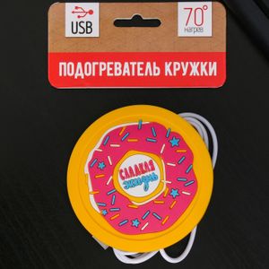 USB Подогреватель для чашки Пончик