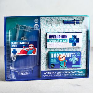 Подарочный набор Аптечка для спокойствия Подарочный набор Аптечка для спокойствия