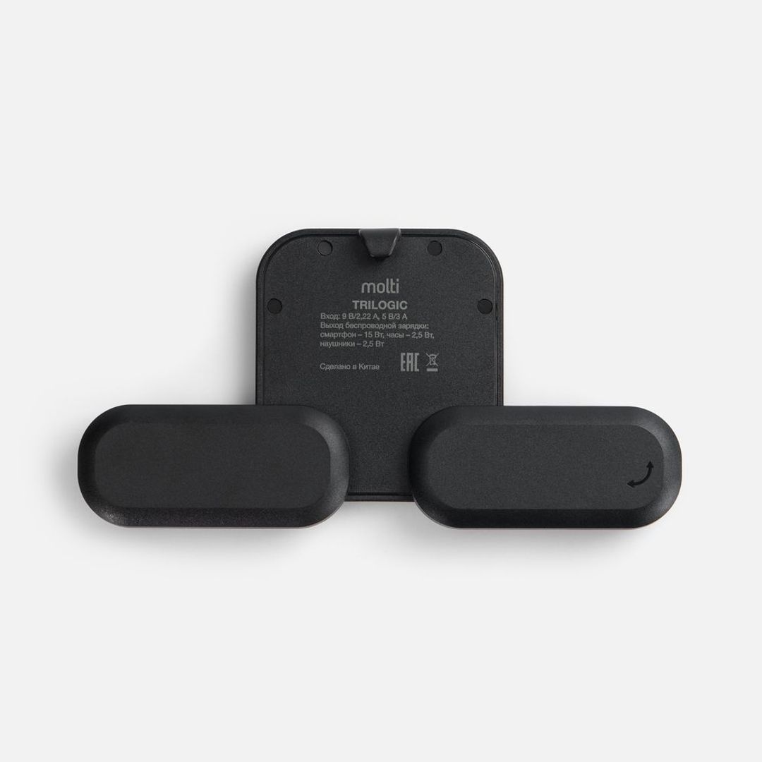 Складная станция беспроводной зарядки Trilogic (черный)