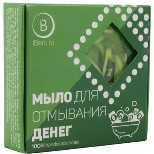 Мыло для отмывания денег