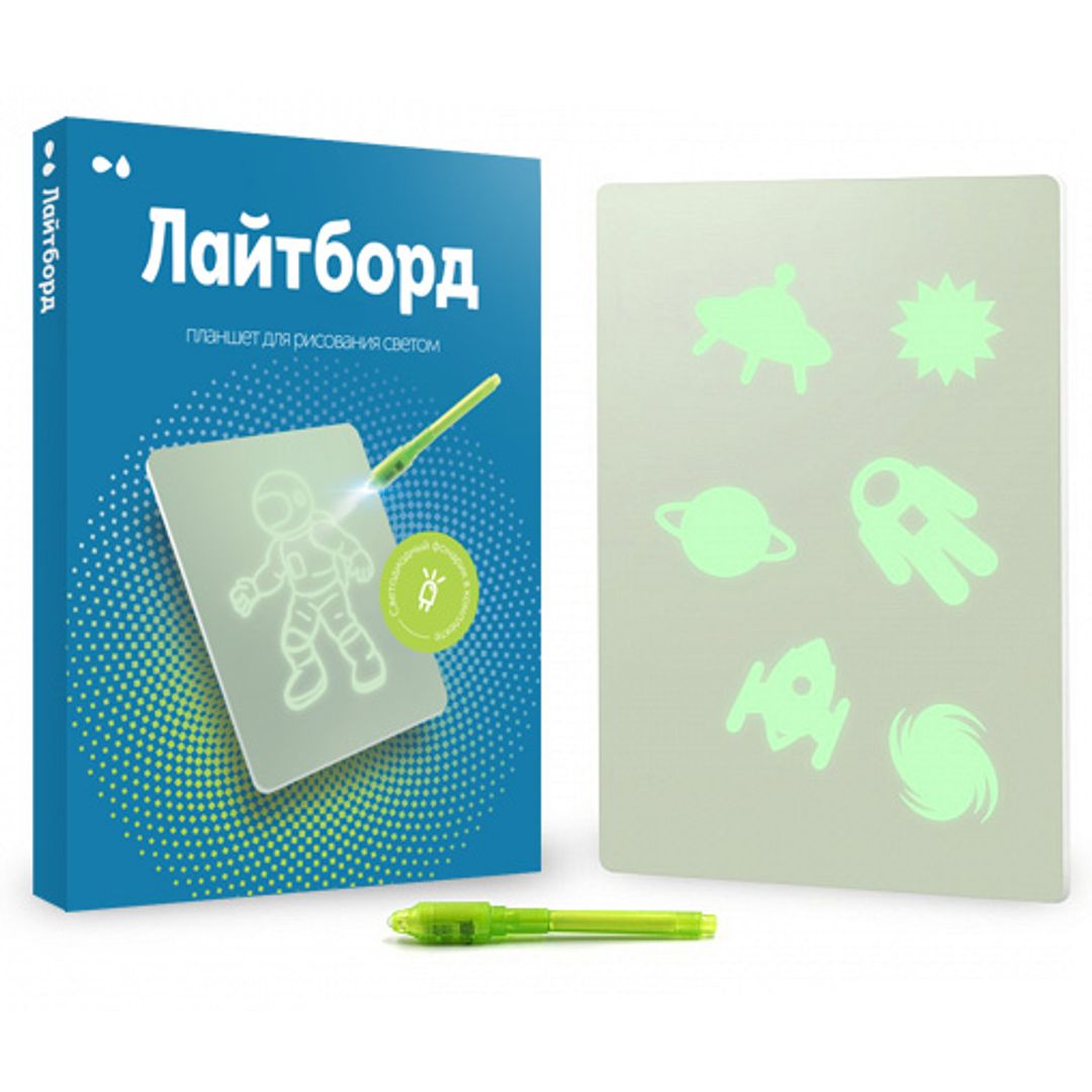 Планшет для рисования светом Лайтборд