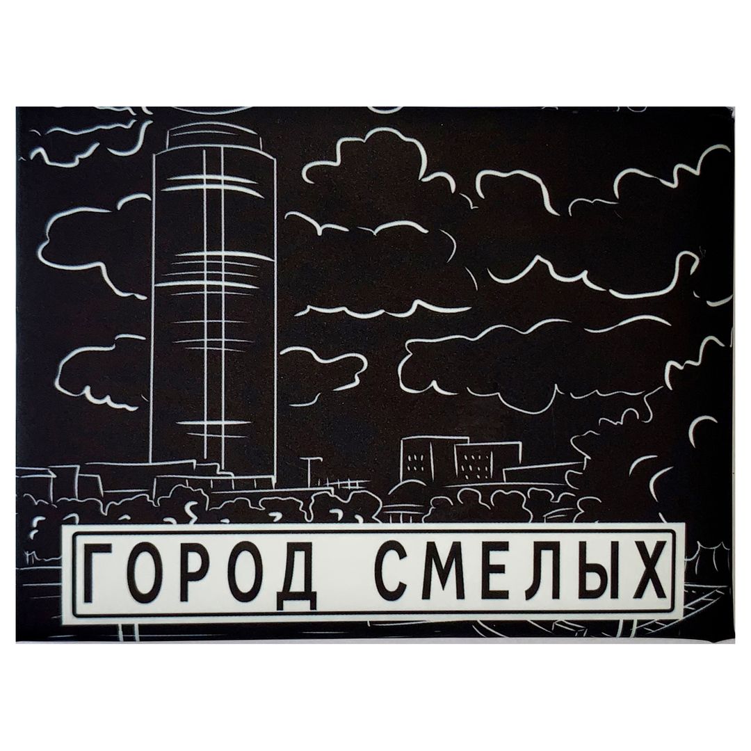 Кошелек Bumaga Город смелых Кошелек Bumaga Город смелых