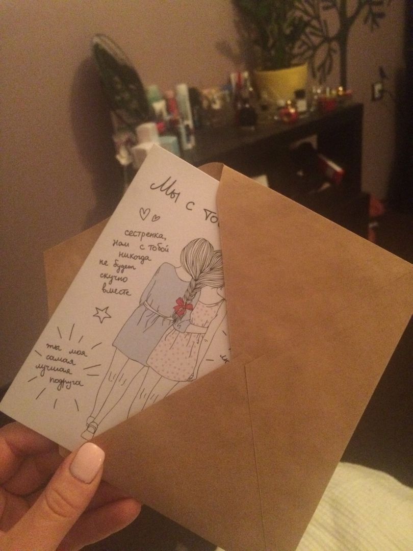 Фото покупателя Анна