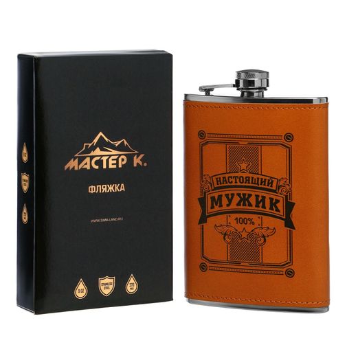 Фляжка Настоящий Мужик (270 мл)