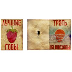 Открытка Восходящая