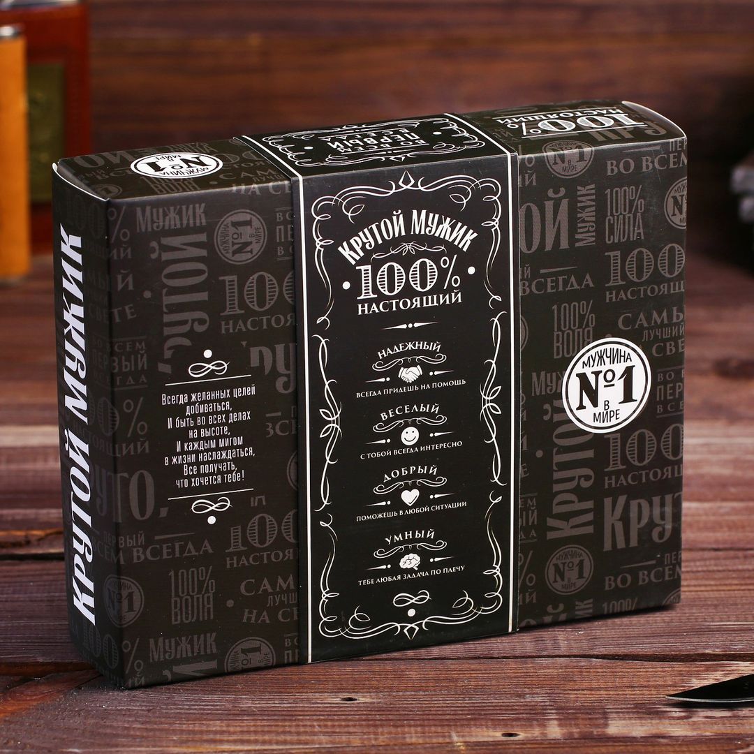 Подарочный набор Крутой мужик (рюмки и карты)