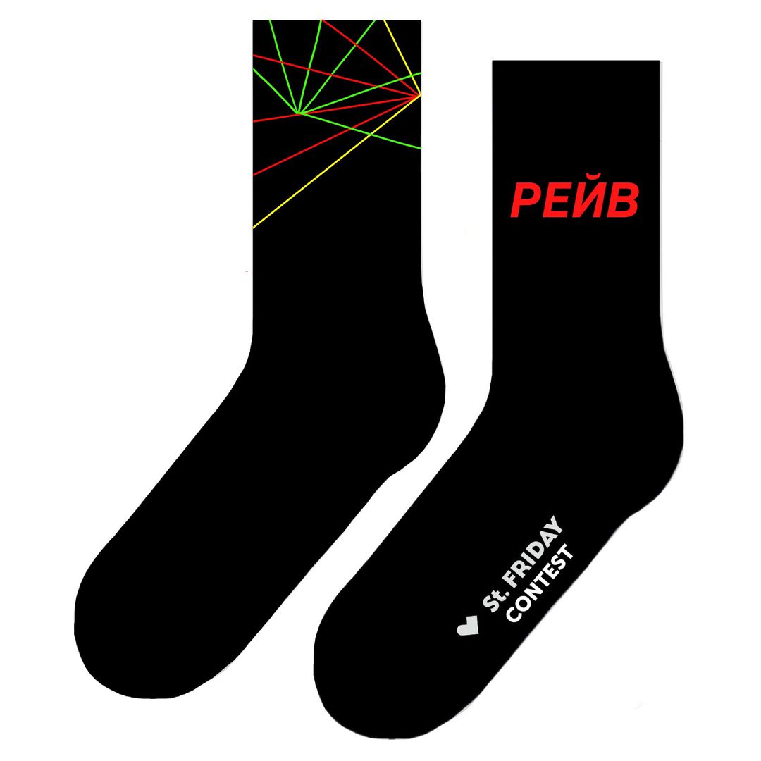 Носки Рейв
