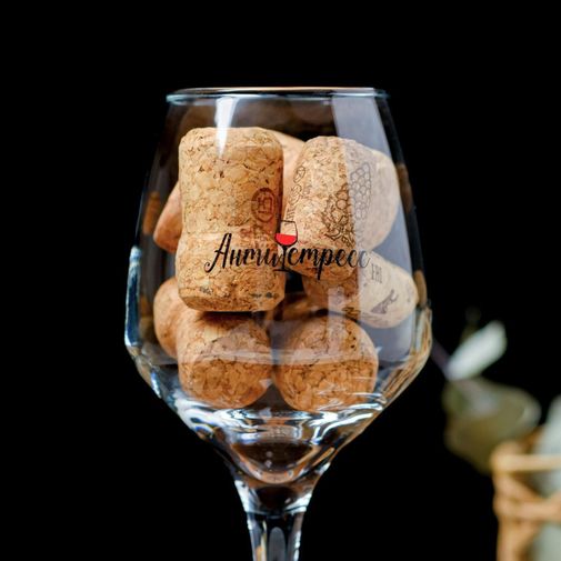 Бокал для вина Антистресс Бокал для вина Антистресс