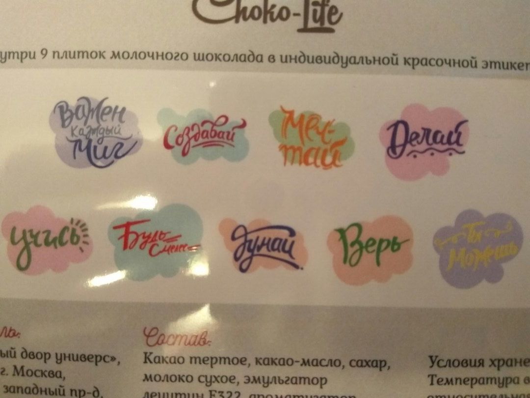 Фото покупателя Валерия