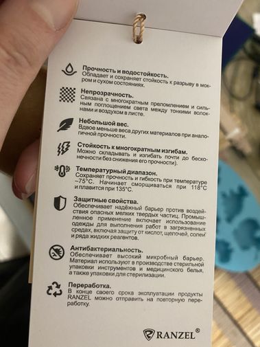 Фото покупателя Вероника Фото покупателя Вероника