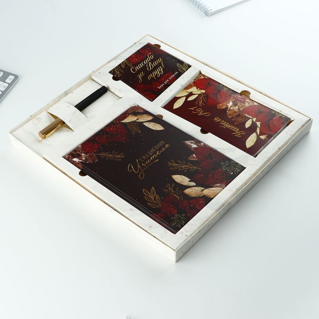 Подарочный набор Спасибо за ваш труд