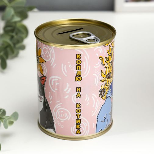 Копилка-банка Коплю на котика