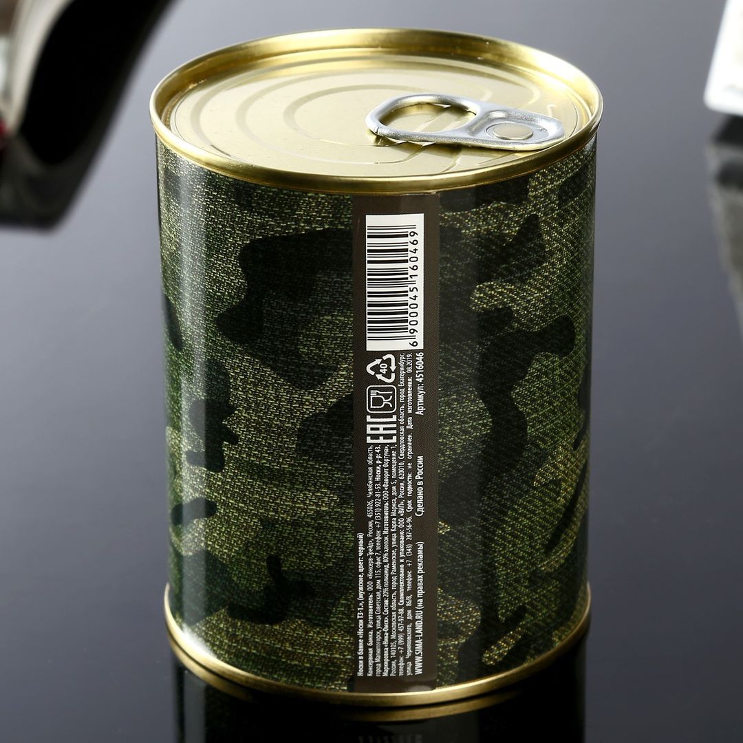 Носки в банке ТЗ-1 Носки в банке ТЗ-1