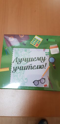 Фото покупателя Людмила  Фото покупателя Людмила