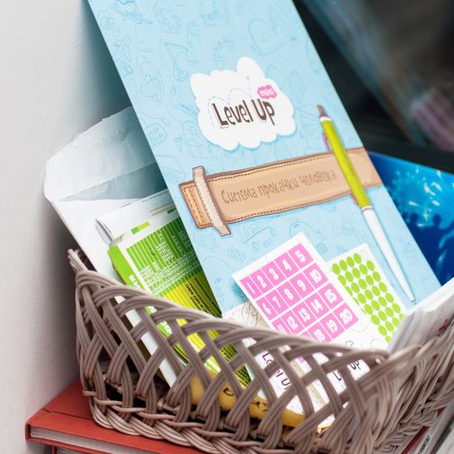 Система прокачки человека Level Up Mini