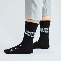 Носки спортивные Носки чистые, мысли грязные
