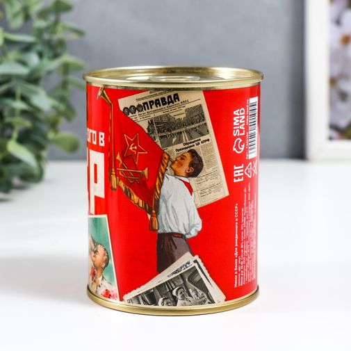 Носки в банке для рожденного в СССР Носки в банке для рожденного в СССР