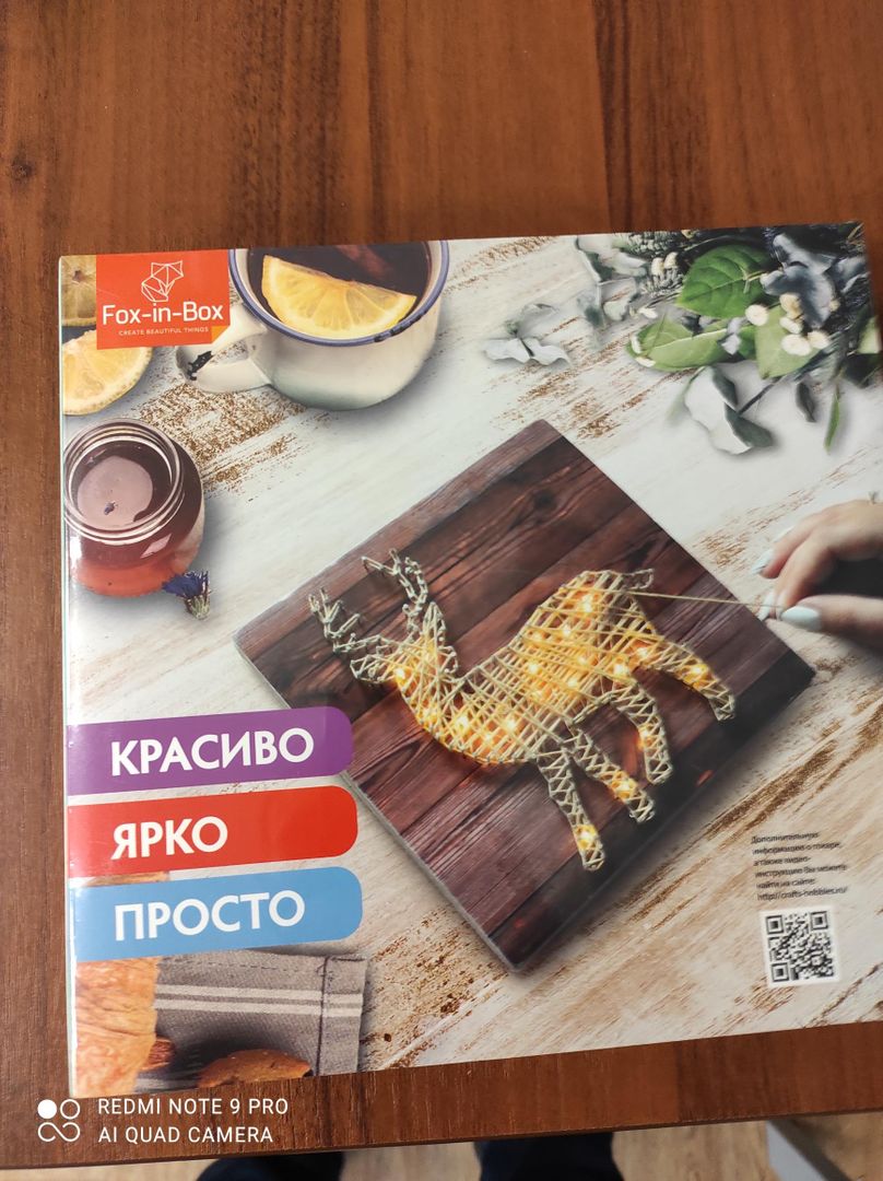 Фото покупателя Сергей Фото покупателя Сергей