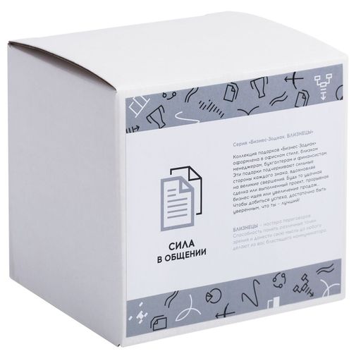 Кружка Бизнес-зодиак Блезнецы