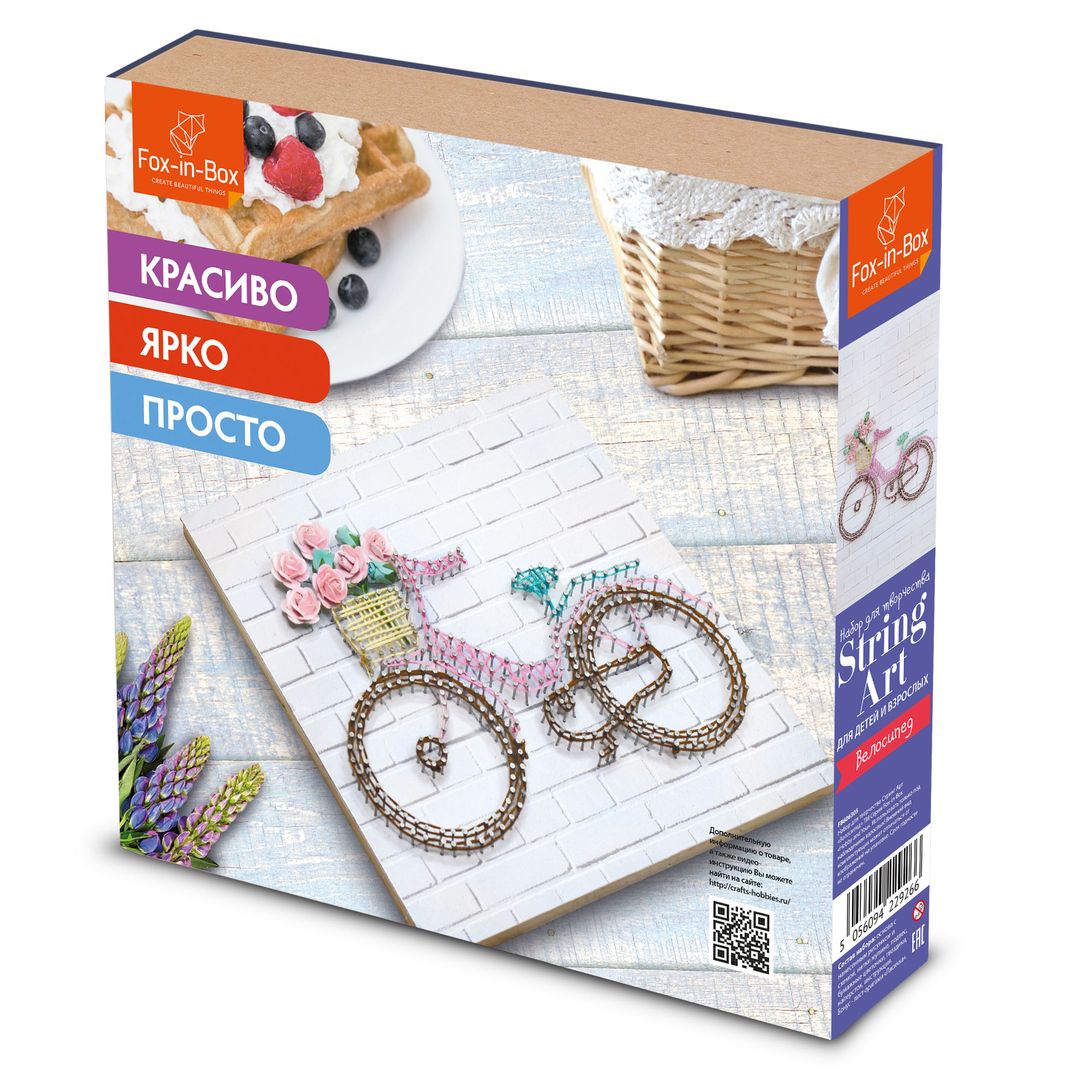 Набор для творчества Стринг Арт Велосипед Набор для творчества Стринг Арт Велосипед