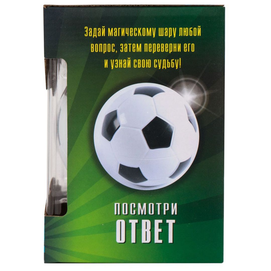 Магический Шар Футбольный мяч