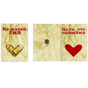 Открытка Полюбившаяся Открытка Полюбившаяся