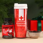 Подарочный набор Новогодняя помощь