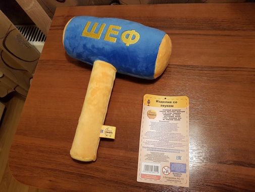  Фото покупателя Данила