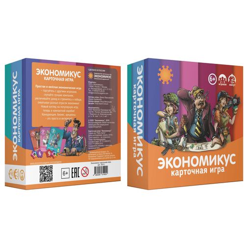 Настольная игра Экономикус карточный Настольная игра Экономикус карточный