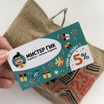 Камни для виски Whiskey Stones 23-Pack (23 шт) Отзыв