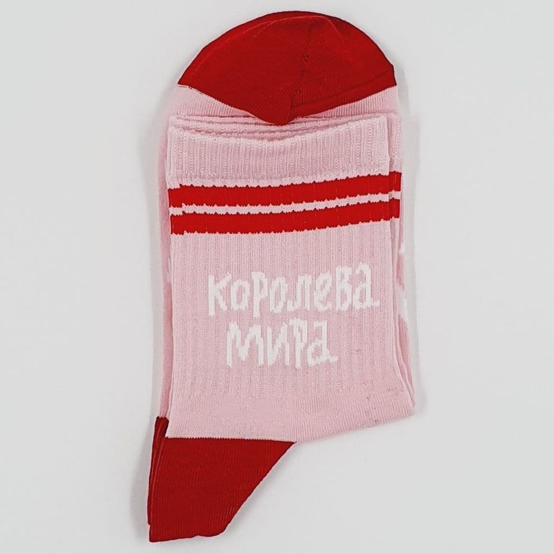 Носки Коронованная королева