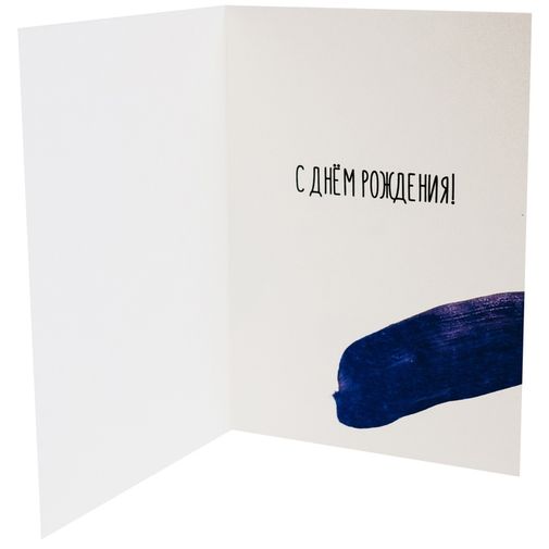 Открытка Дали А часики-то тикают... Открытка Дали А часики-то тикают...