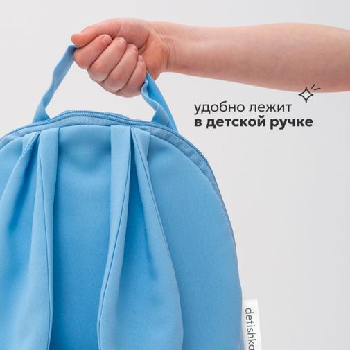 Рюкзак детский Зайка (Голубой)